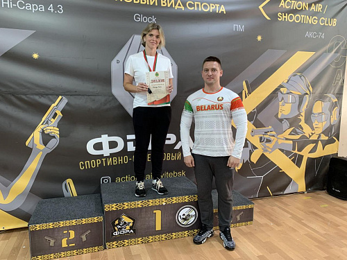 Соревнования по практической стрельбе